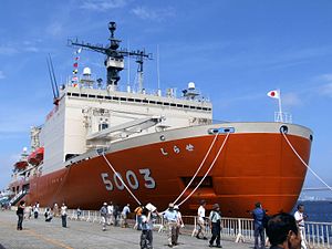 Shirase_01.JPG