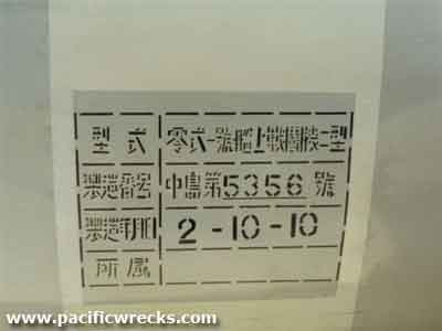 5356-stencil-cu.jpg