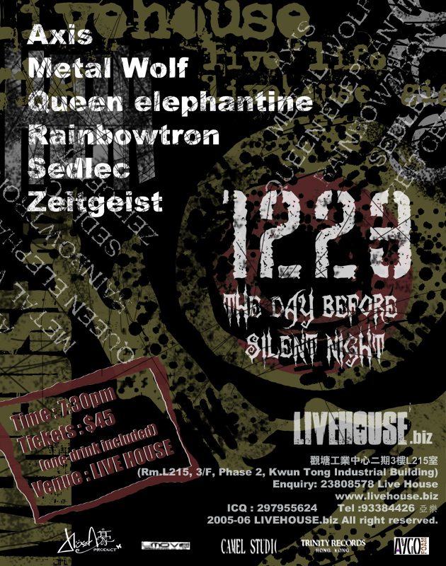 1223_silent.jpg